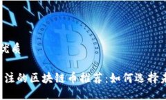 思考一个且的优质2023年值